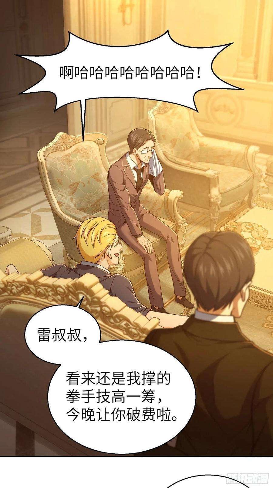 从姑获鸟开始012 出现！同行者