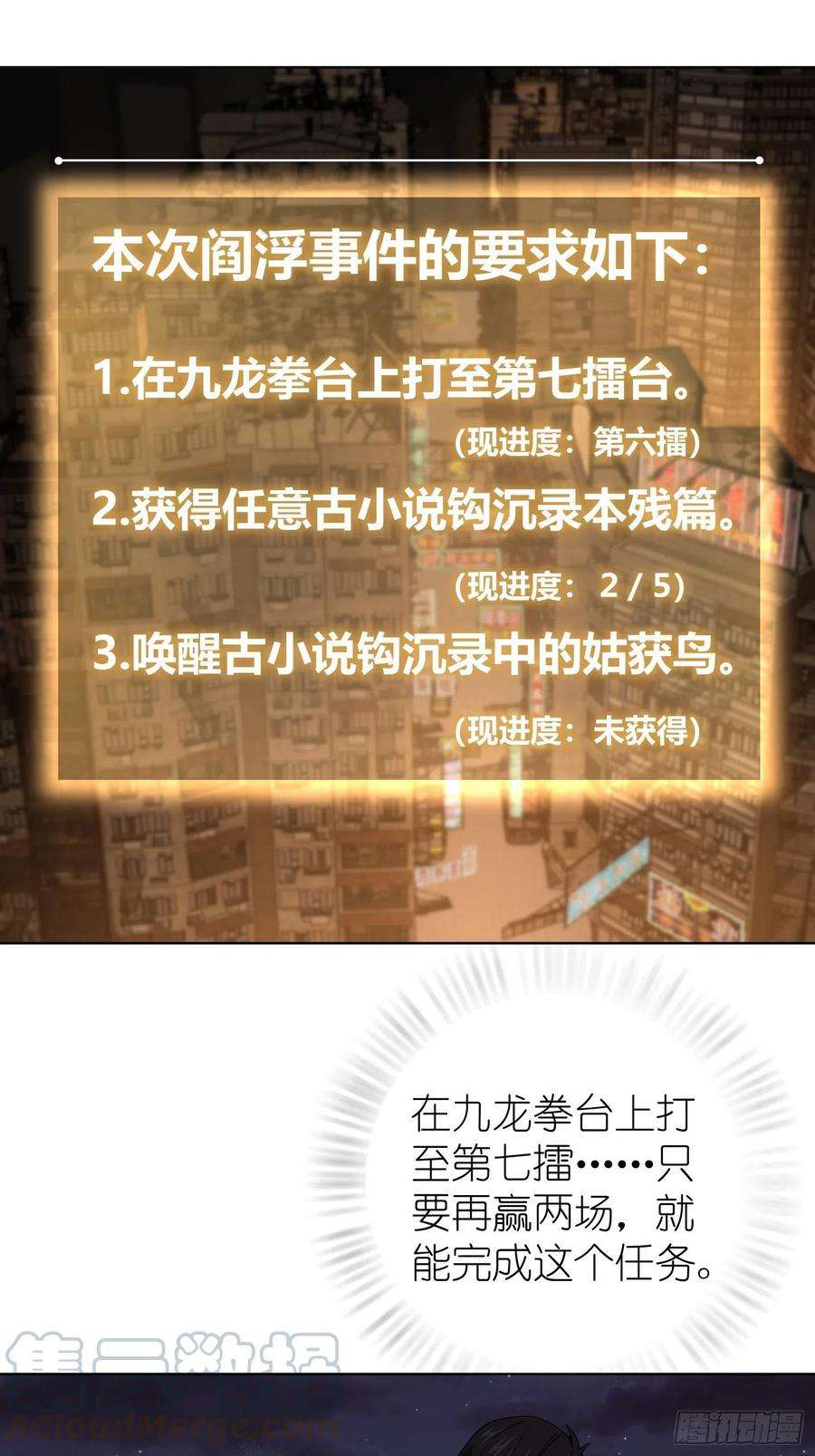 从姑获鸟开始012 出现！同行者