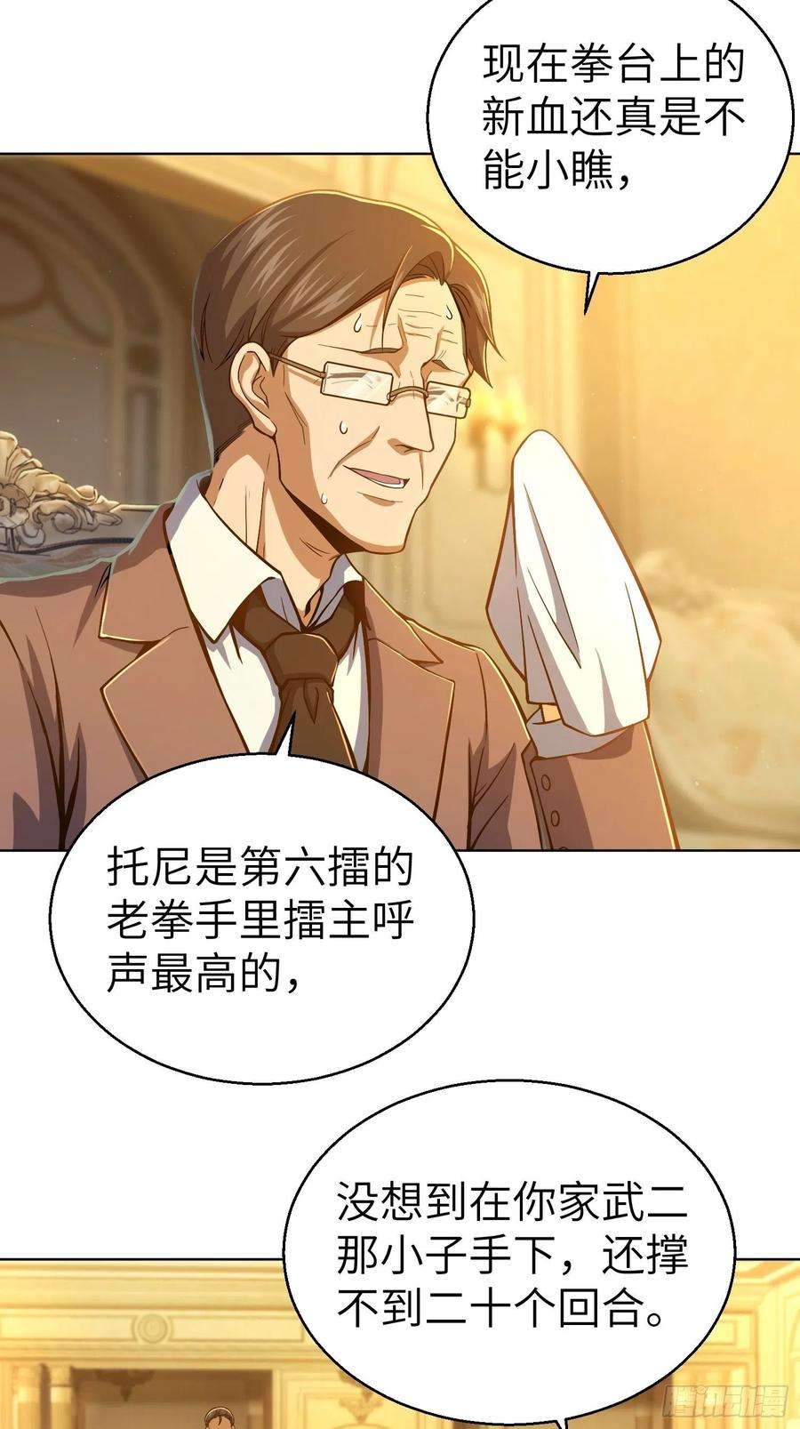 从姑获鸟开始012 出现！同行者