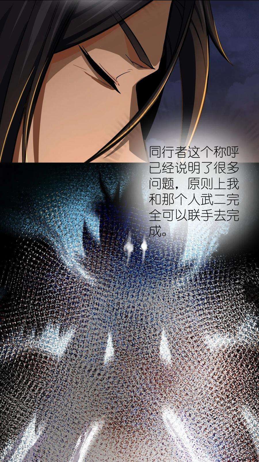 从姑获鸟开始012 出现！同行者