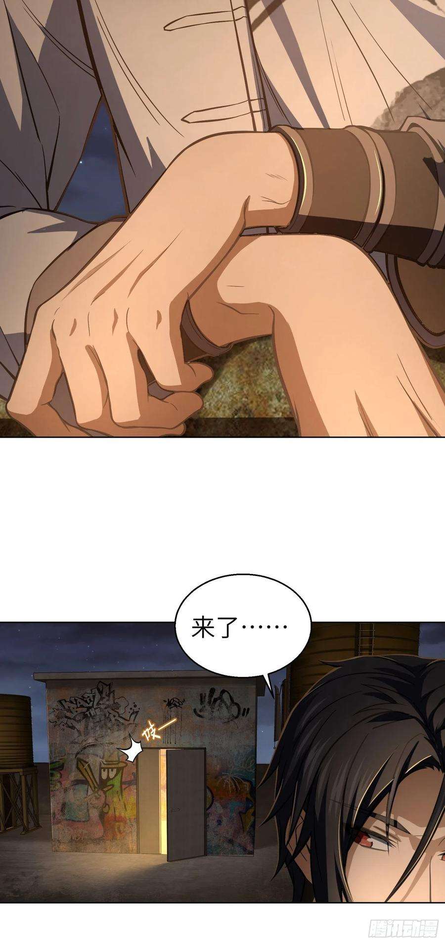 从姑获鸟开始012 出现！同行者