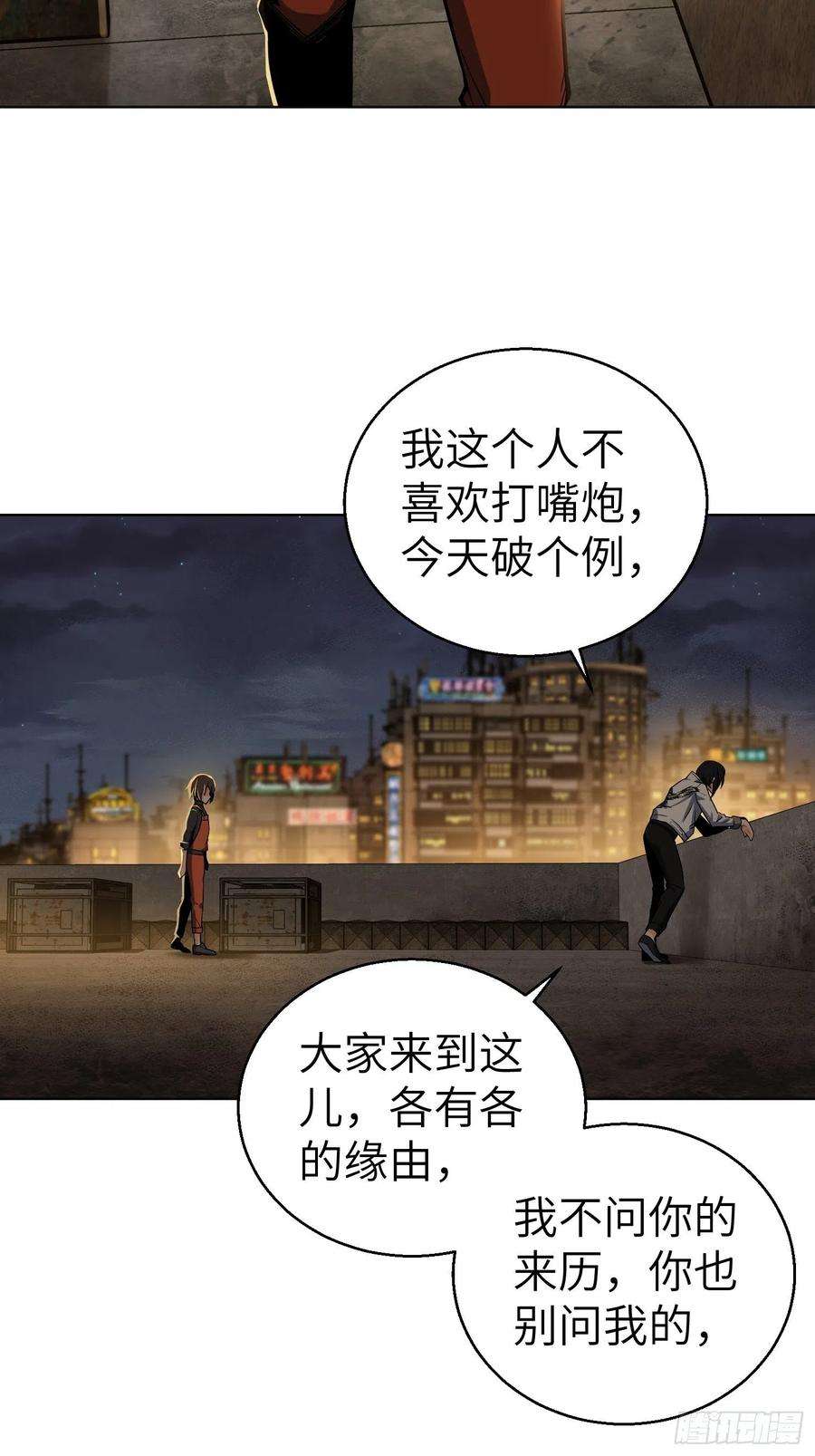 从姑获鸟开始012 出现！同行者