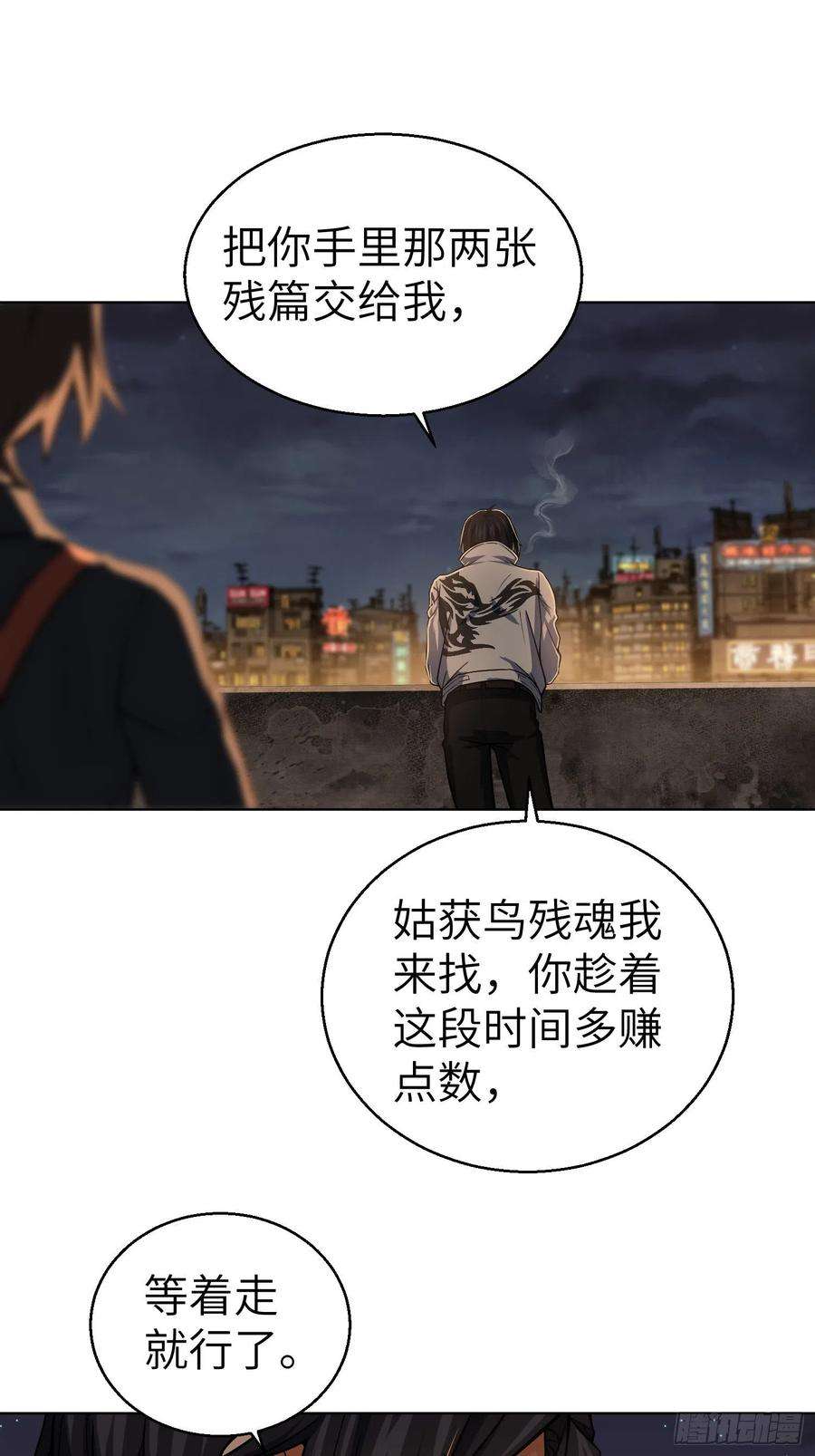 从姑获鸟开始012 出现！同行者