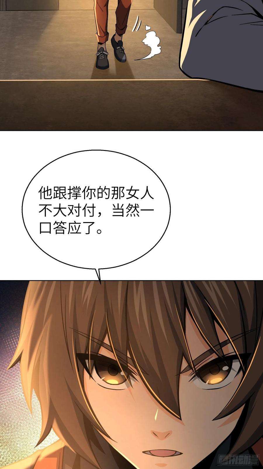 从姑获鸟开始012 出现！同行者