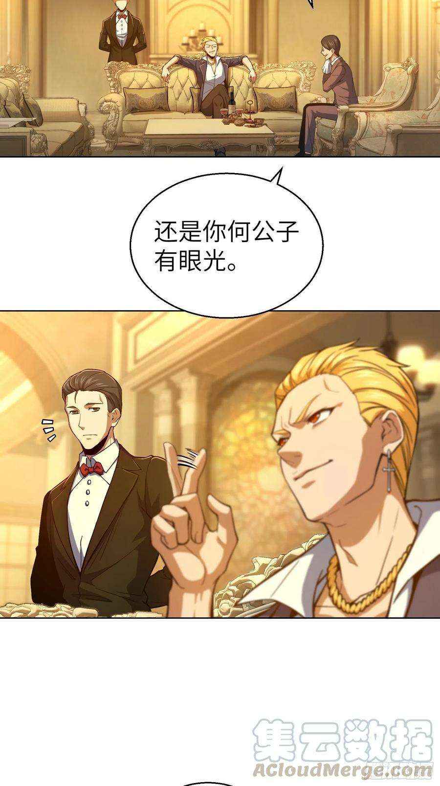 从姑获鸟开始012 出现！同行者