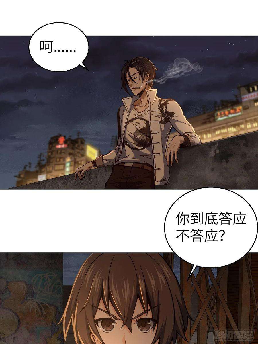 从姑获鸟开始012 出现！同行者