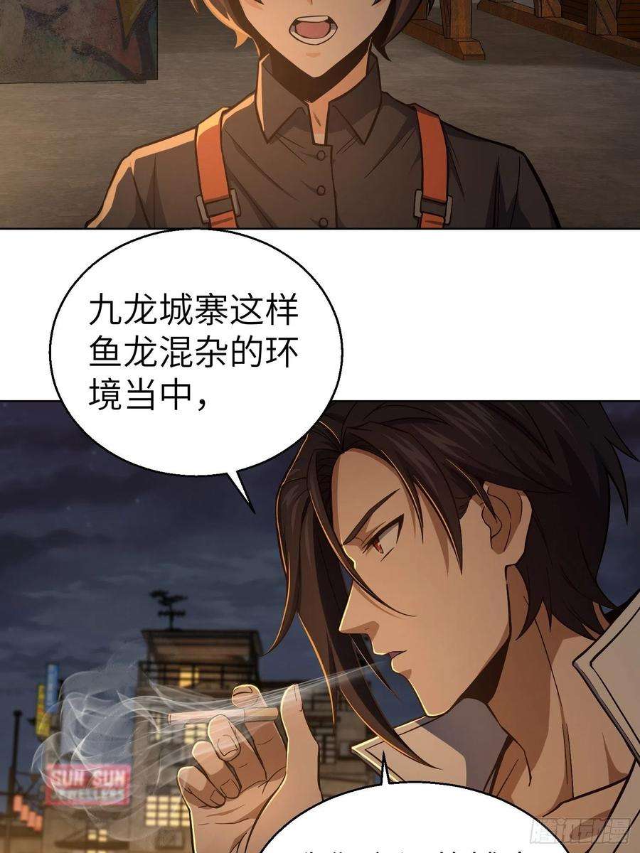 从姑获鸟开始012 出现！同行者