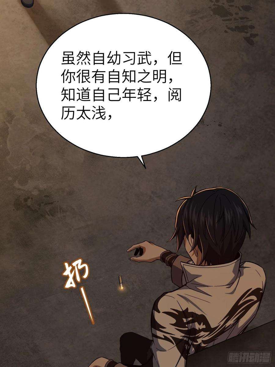 从姑获鸟开始012 出现！同行者