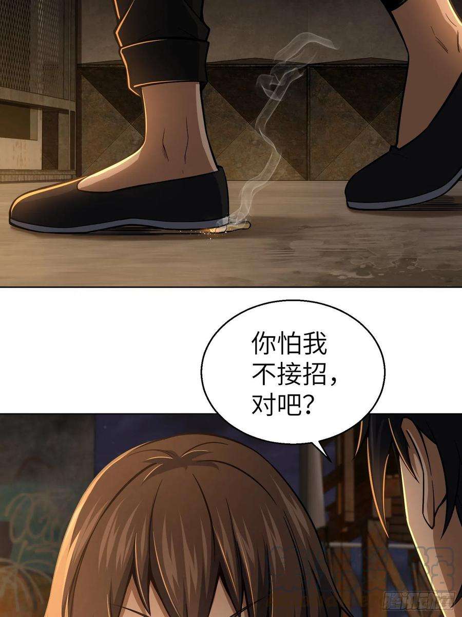 从姑获鸟开始012 出现！同行者