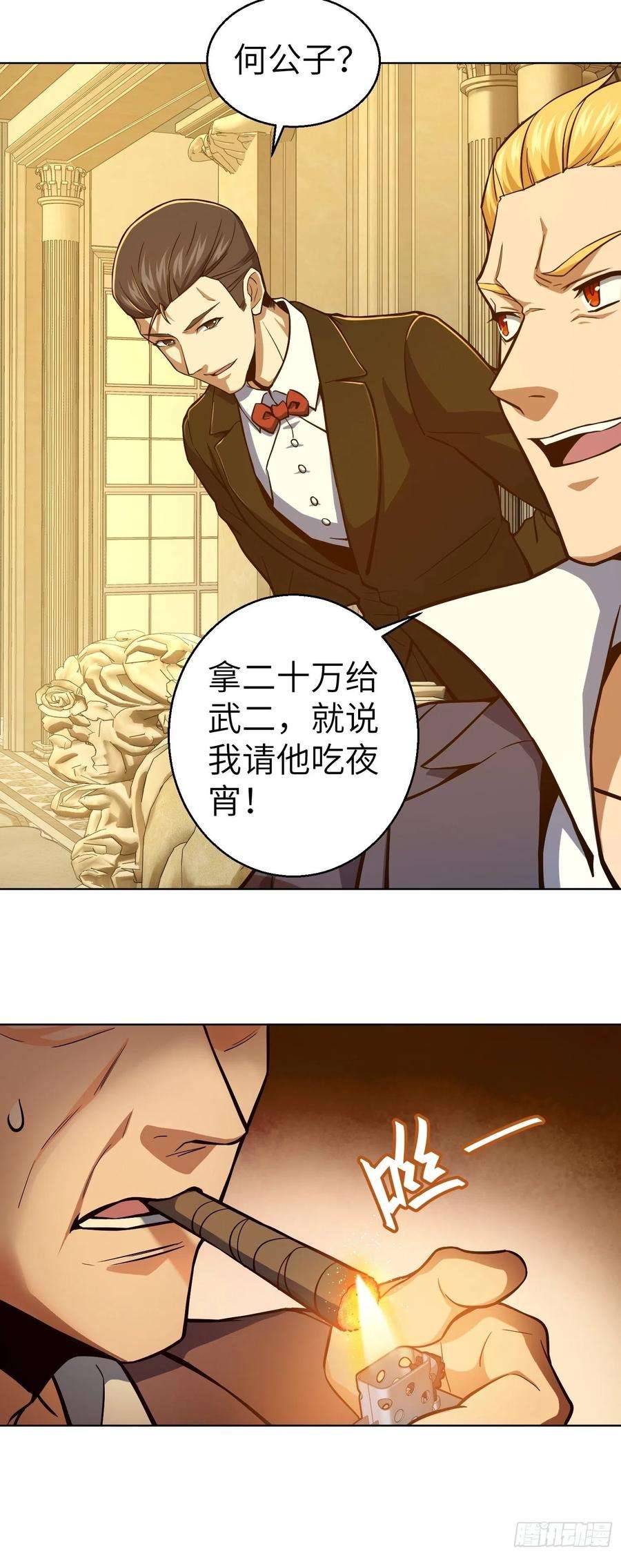 从姑获鸟开始012 出现！同行者