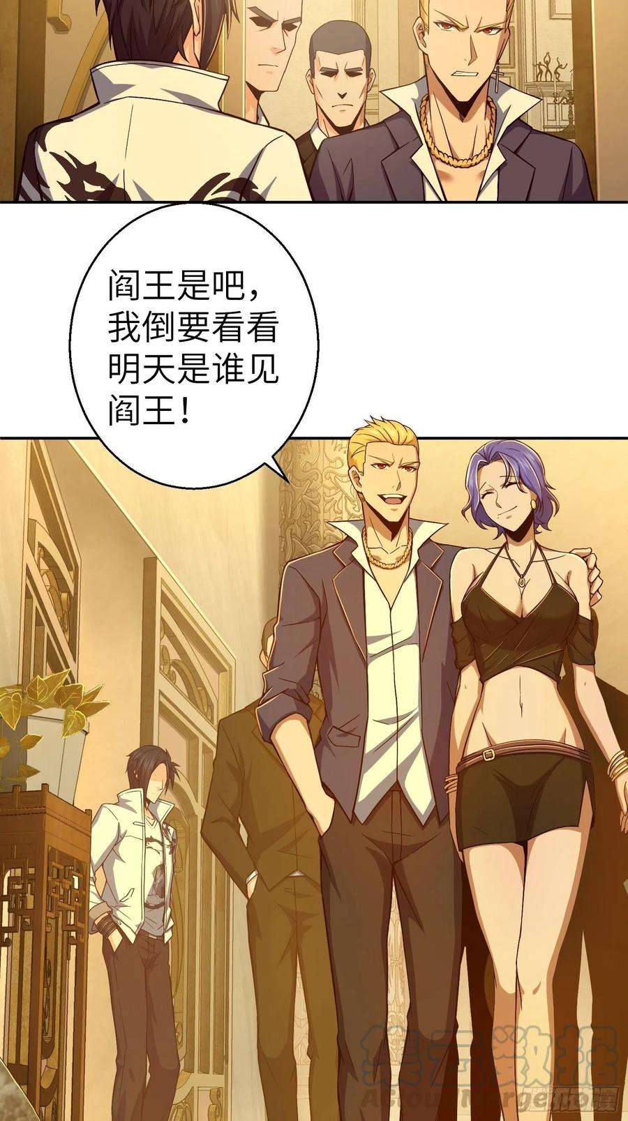 从姑获鸟开始012 出现！同行者