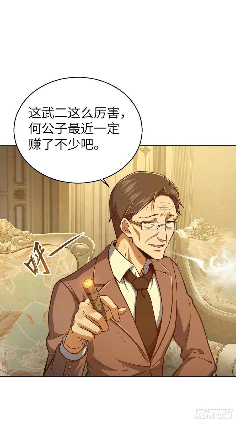 从姑获鸟开始012 出现！同行者