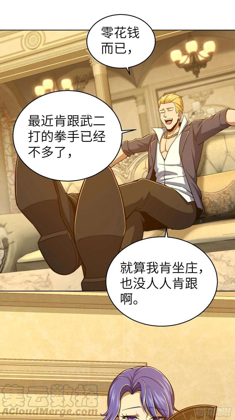 从姑获鸟开始012 出现！同行者