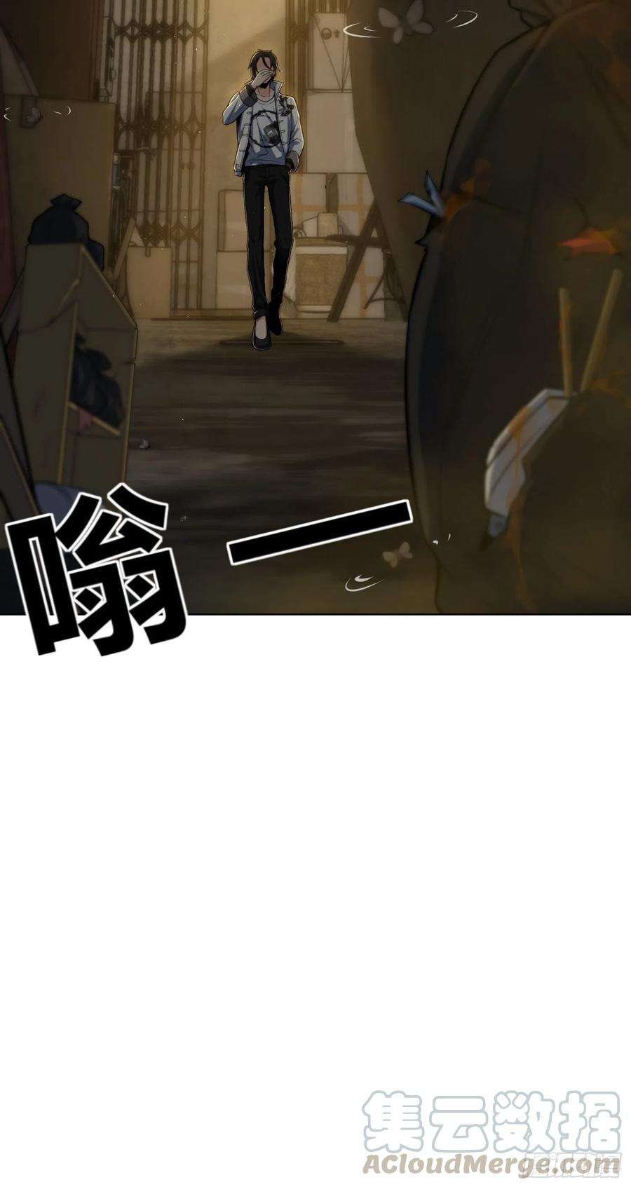 从姑获鸟开始013 气生万景环成屈龙