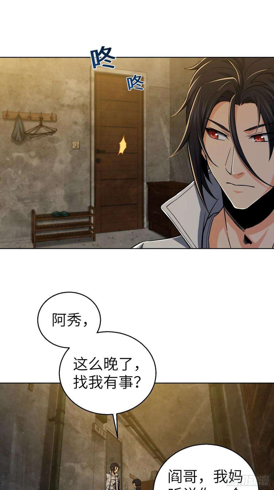 从姑获鸟开始013 气生万景环成屈龙