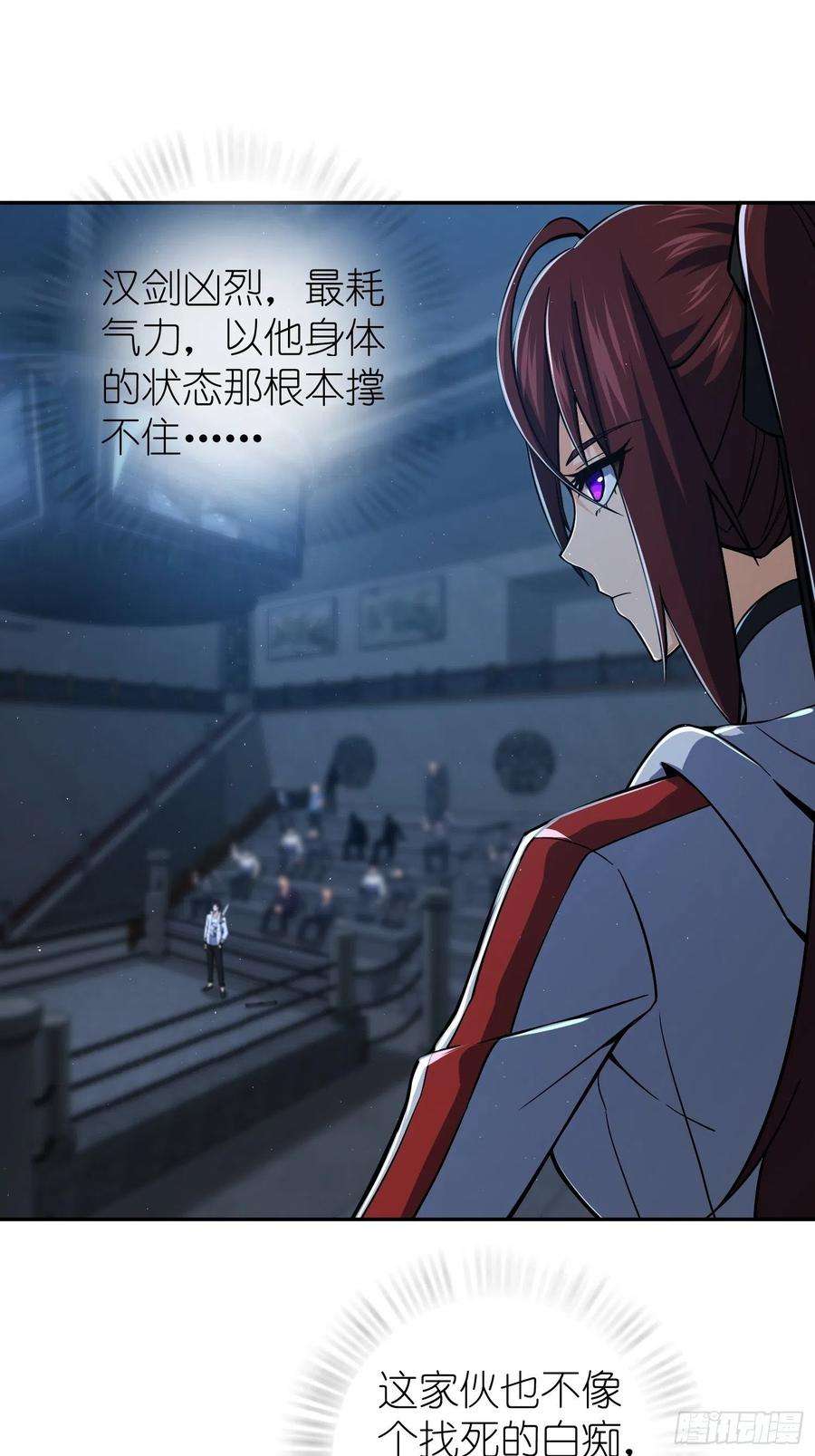 从姑获鸟开始013 气生万景环成屈龙