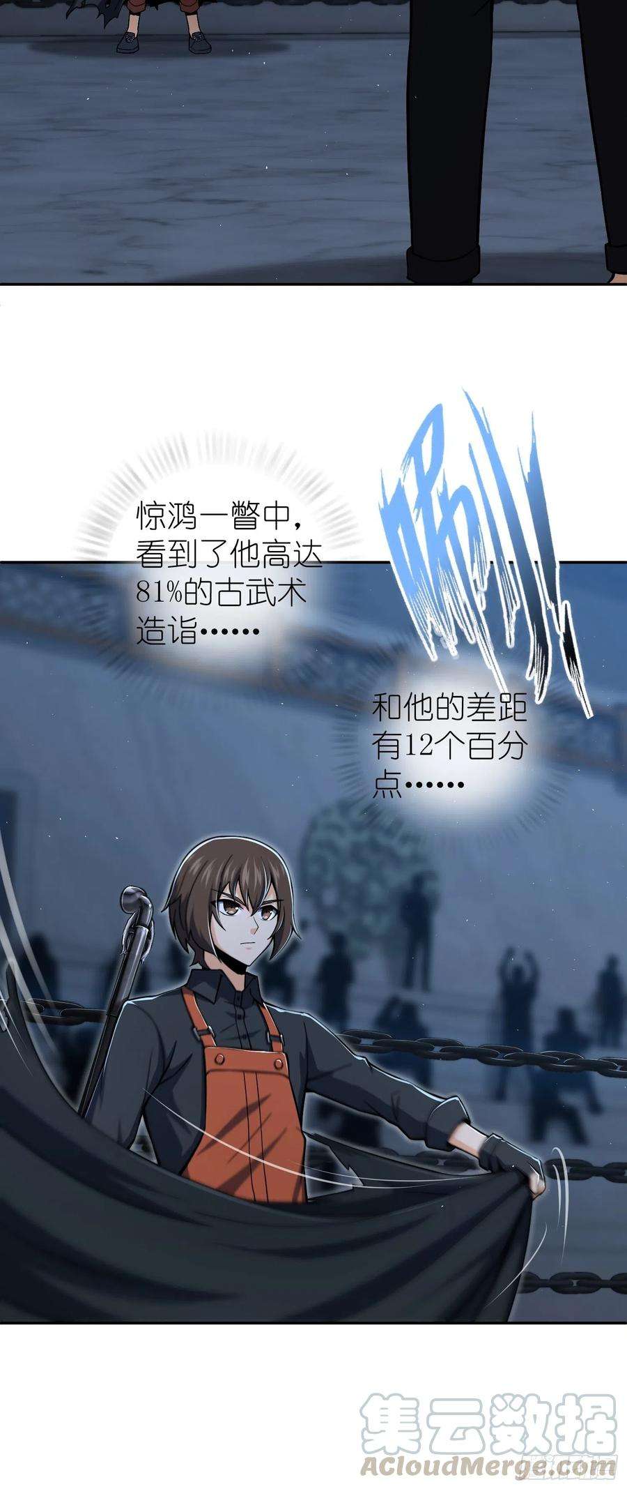 从姑获鸟开始013 气生万景环成屈龙