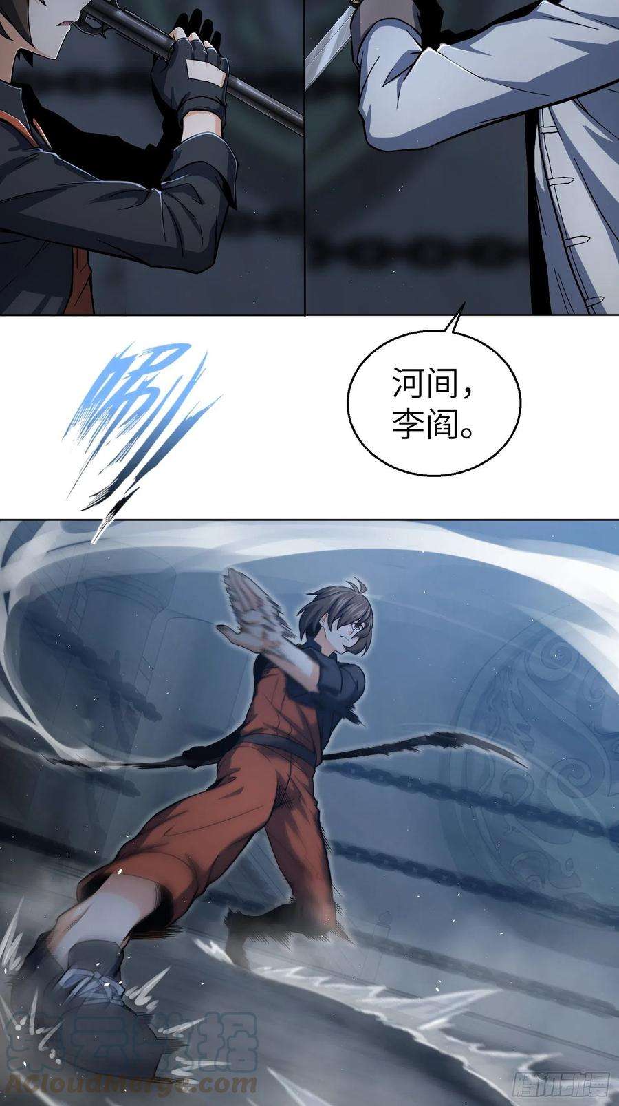 从姑获鸟开始013 气生万景环成屈龙