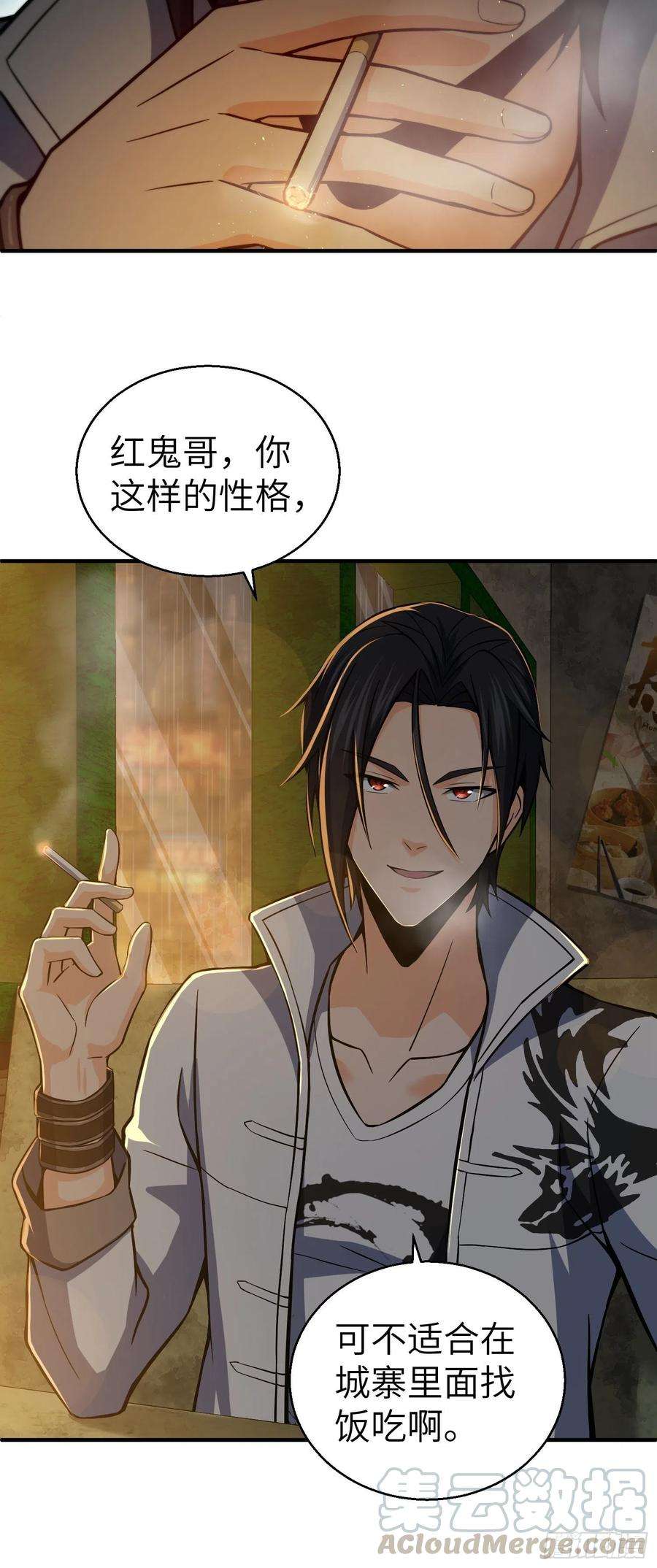 从姑获鸟开始013 气生万景环成屈龙