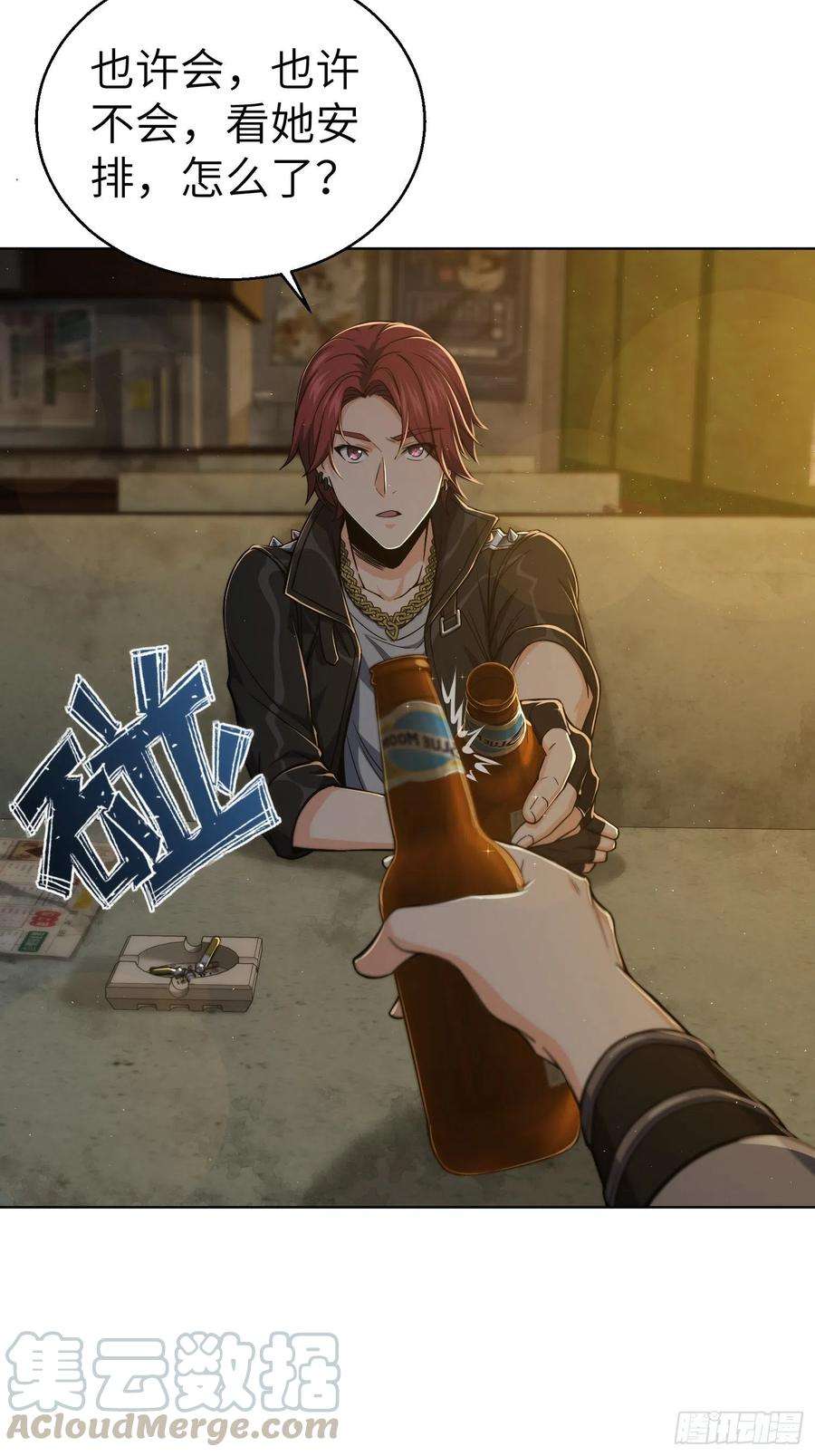 从姑获鸟开始013 气生万景环成屈龙