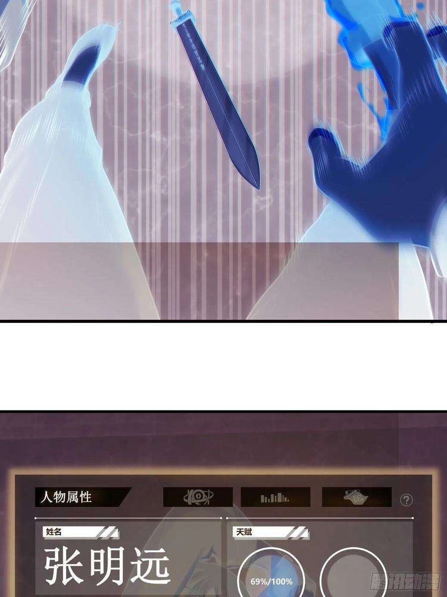 从姑获鸟开始014 斗剑母架二十四