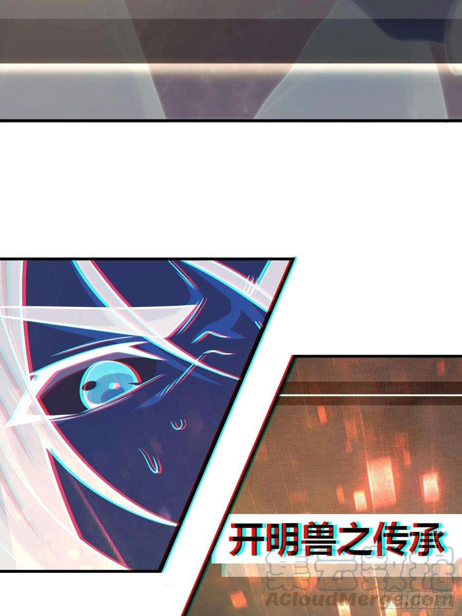 从姑获鸟开始014 斗剑母架二十四