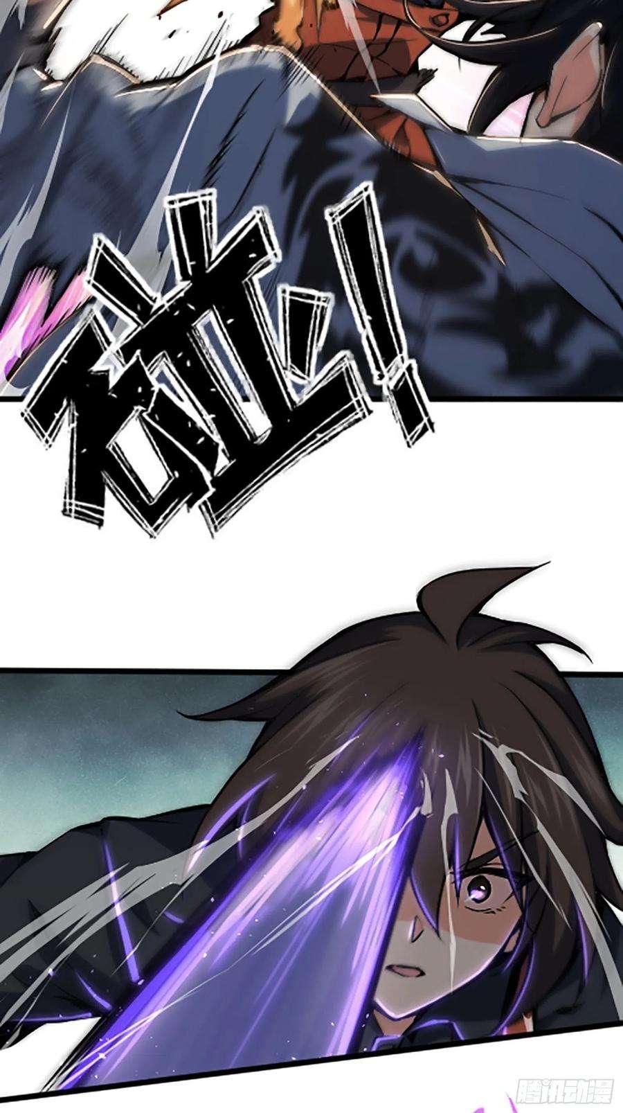 从姑获鸟开始014 斗剑母架二十四