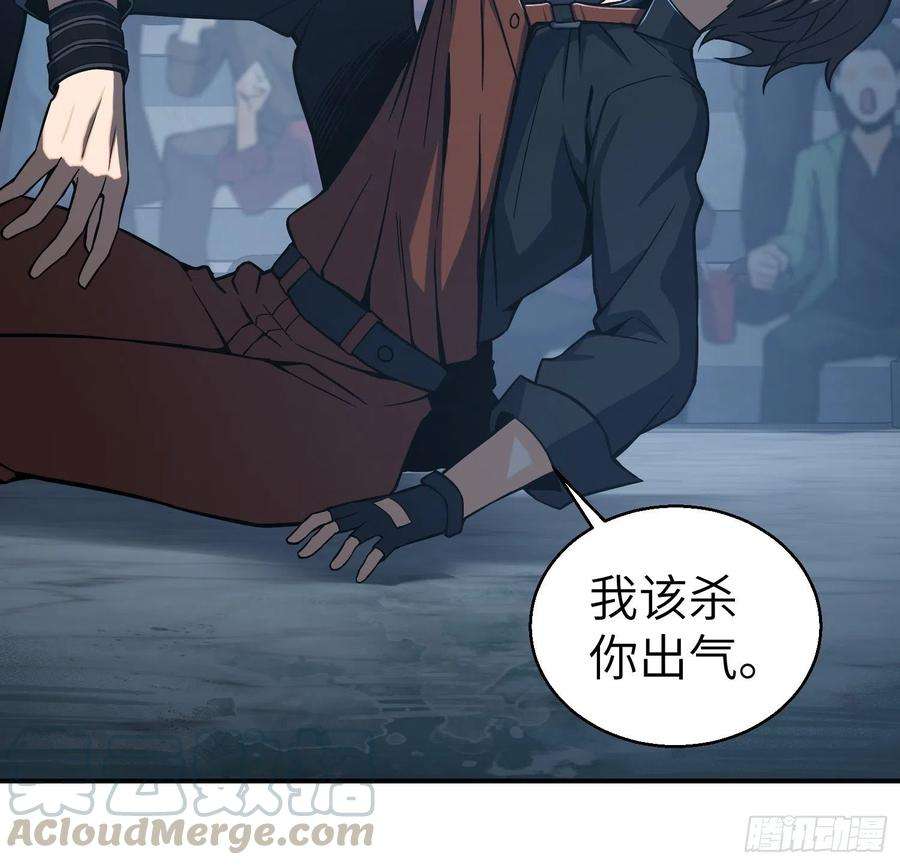 从姑获鸟开始015 咏春VS杜家拳