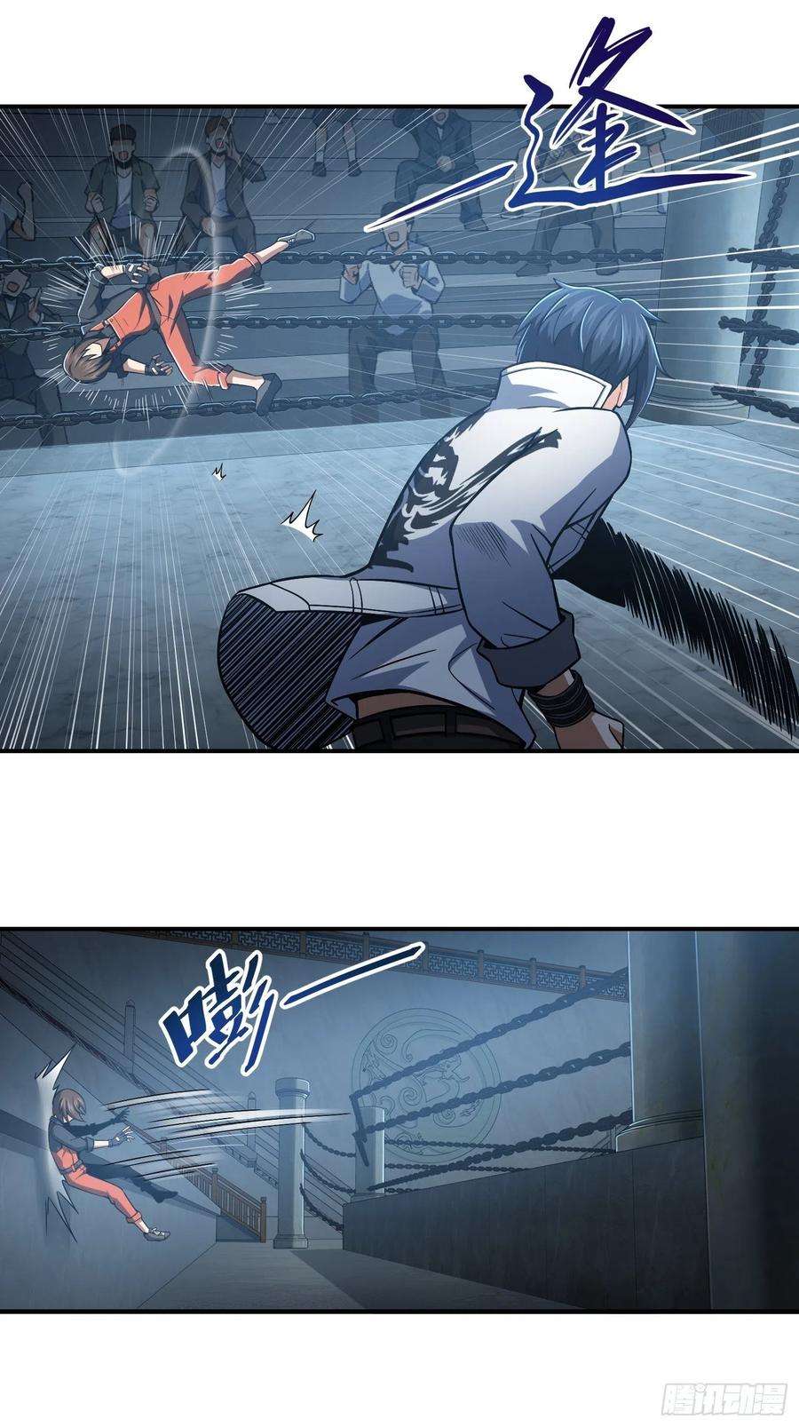 从姑获鸟开始015 咏春VS杜家拳