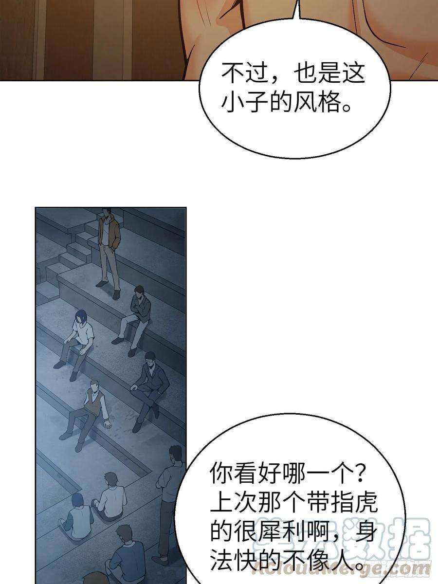 从姑获鸟开始015 咏春VS杜家拳