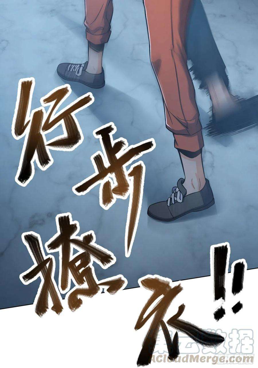 从姑获鸟开始015 咏春VS杜家拳