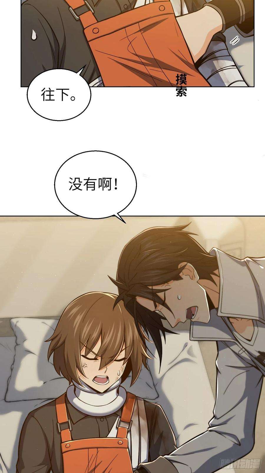 从姑获鸟开始016 阎浮的力量