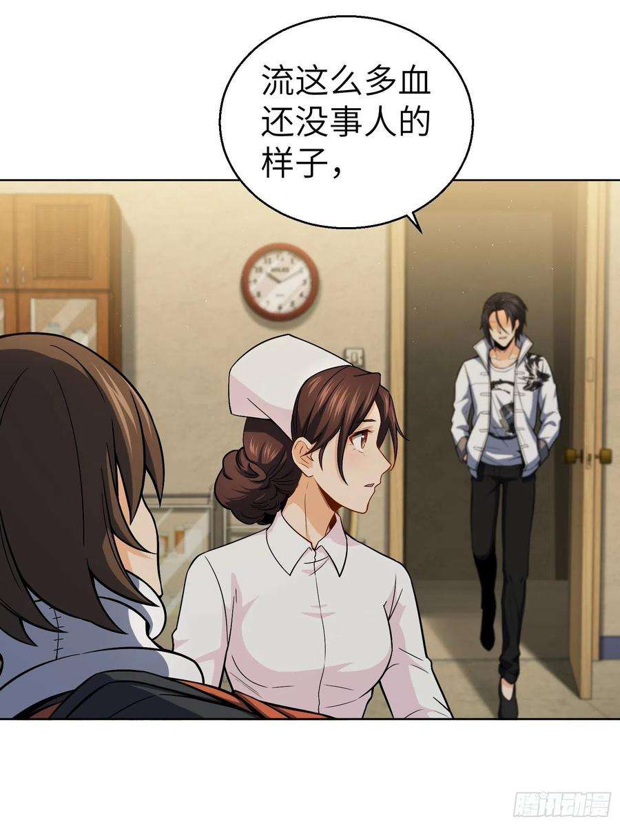 从姑获鸟开始016 阎浮的力量