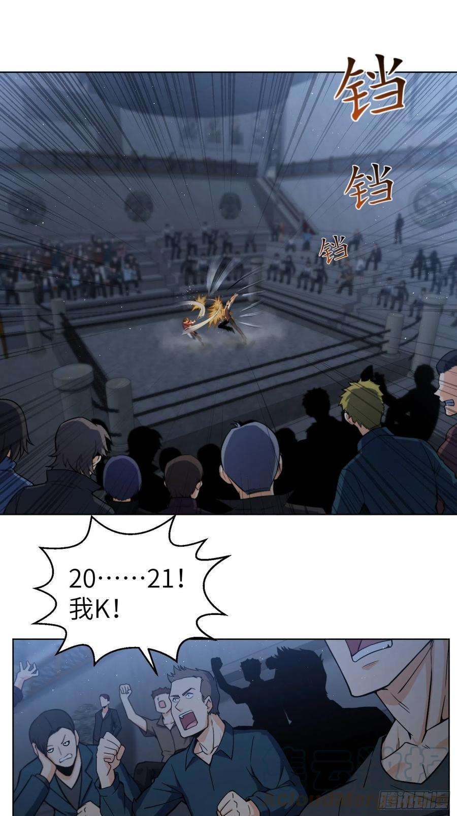从姑获鸟开始016 阎浮的力量