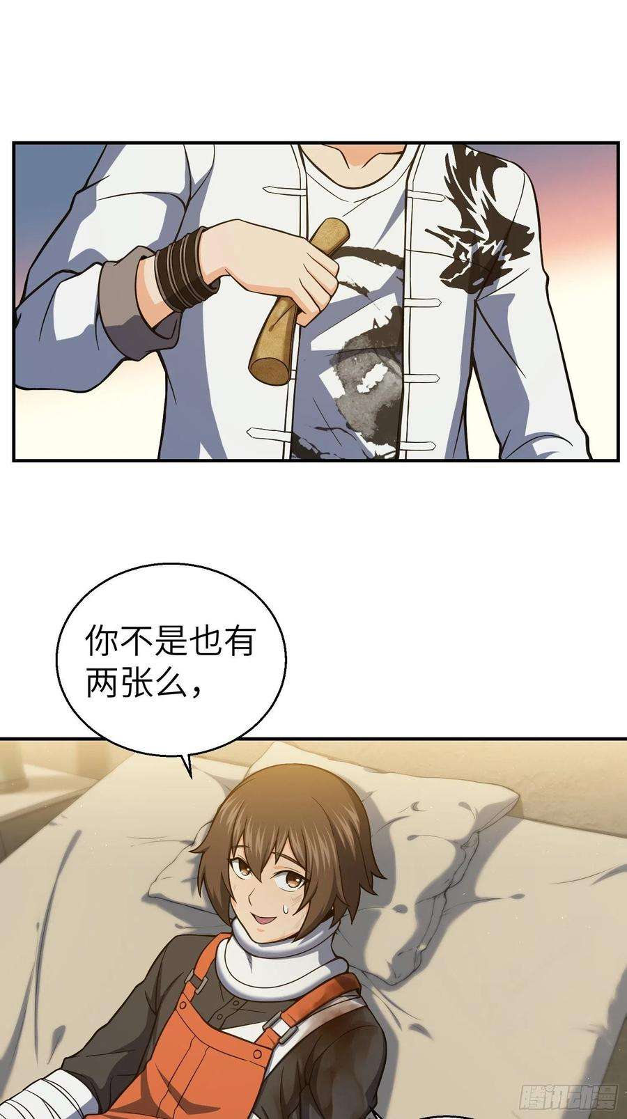 从姑获鸟开始016 阎浮的力量