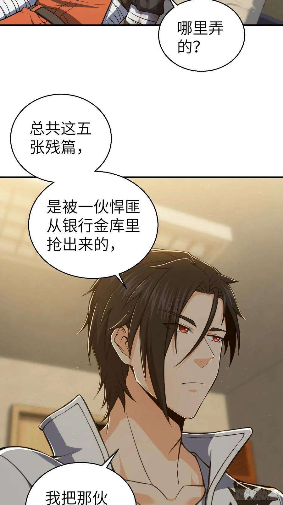 从姑获鸟开始016 阎浮的力量