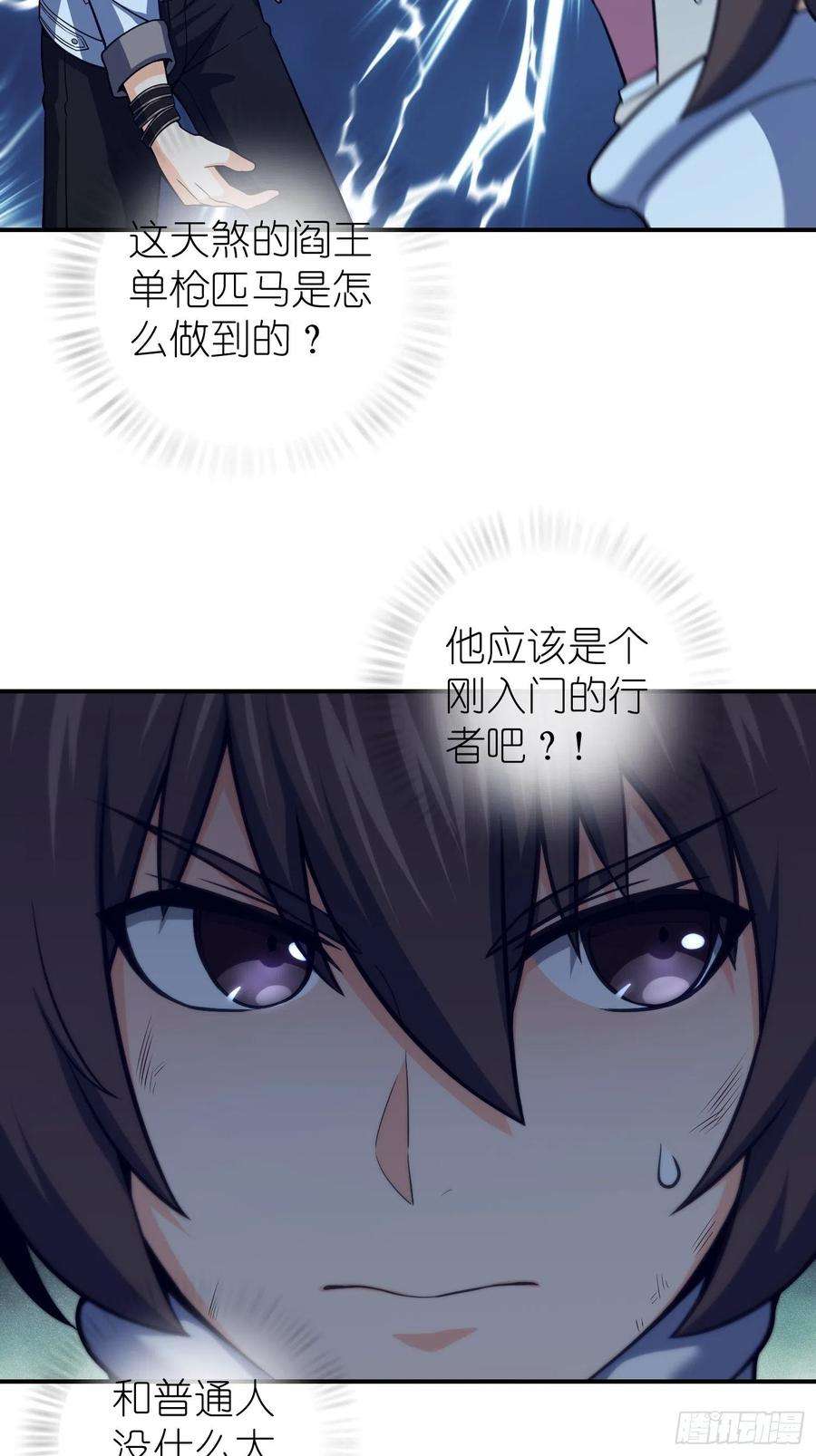 从姑获鸟开始016 阎浮的力量