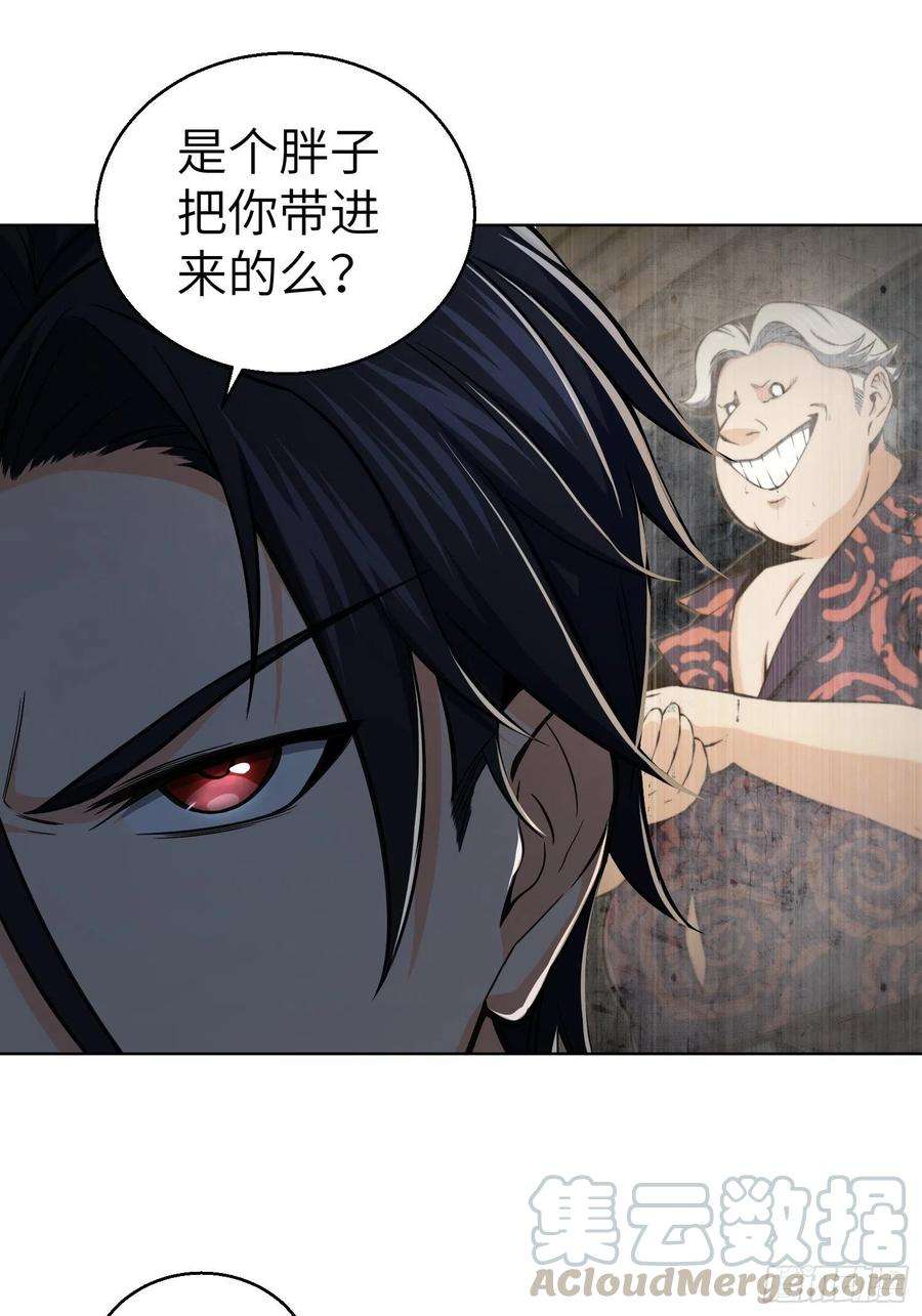 从姑获鸟开始016 阎浮的力量