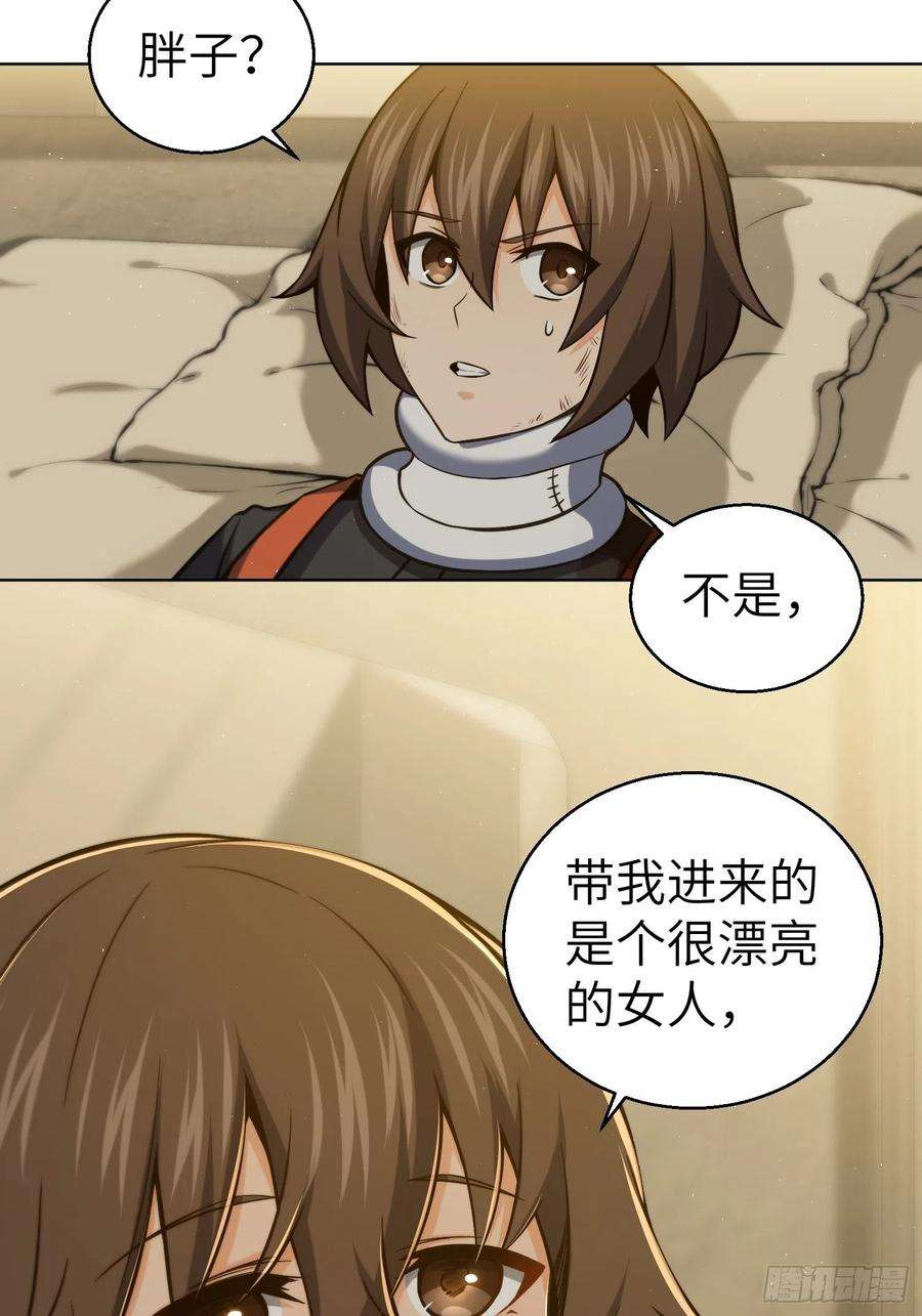 从姑获鸟开始016 阎浮的力量