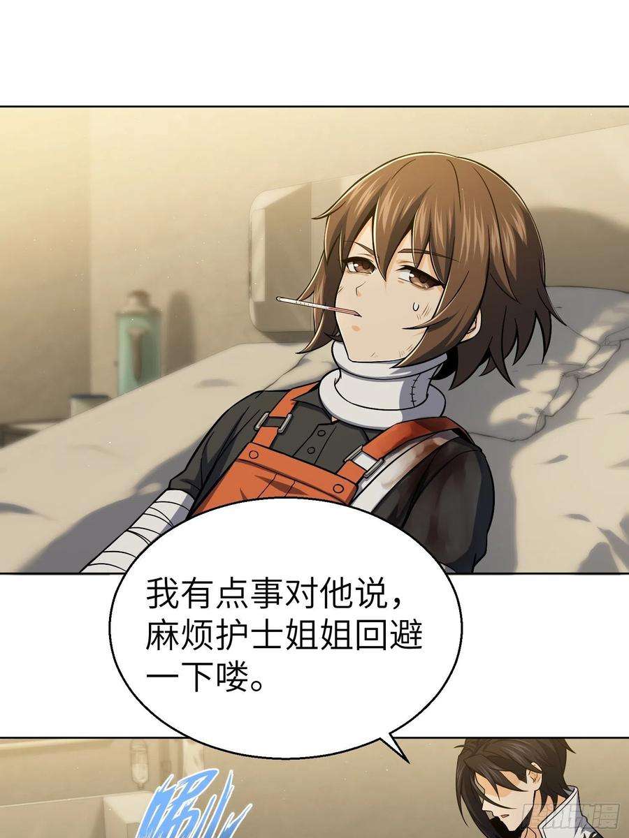 从姑获鸟开始016 阎浮的力量