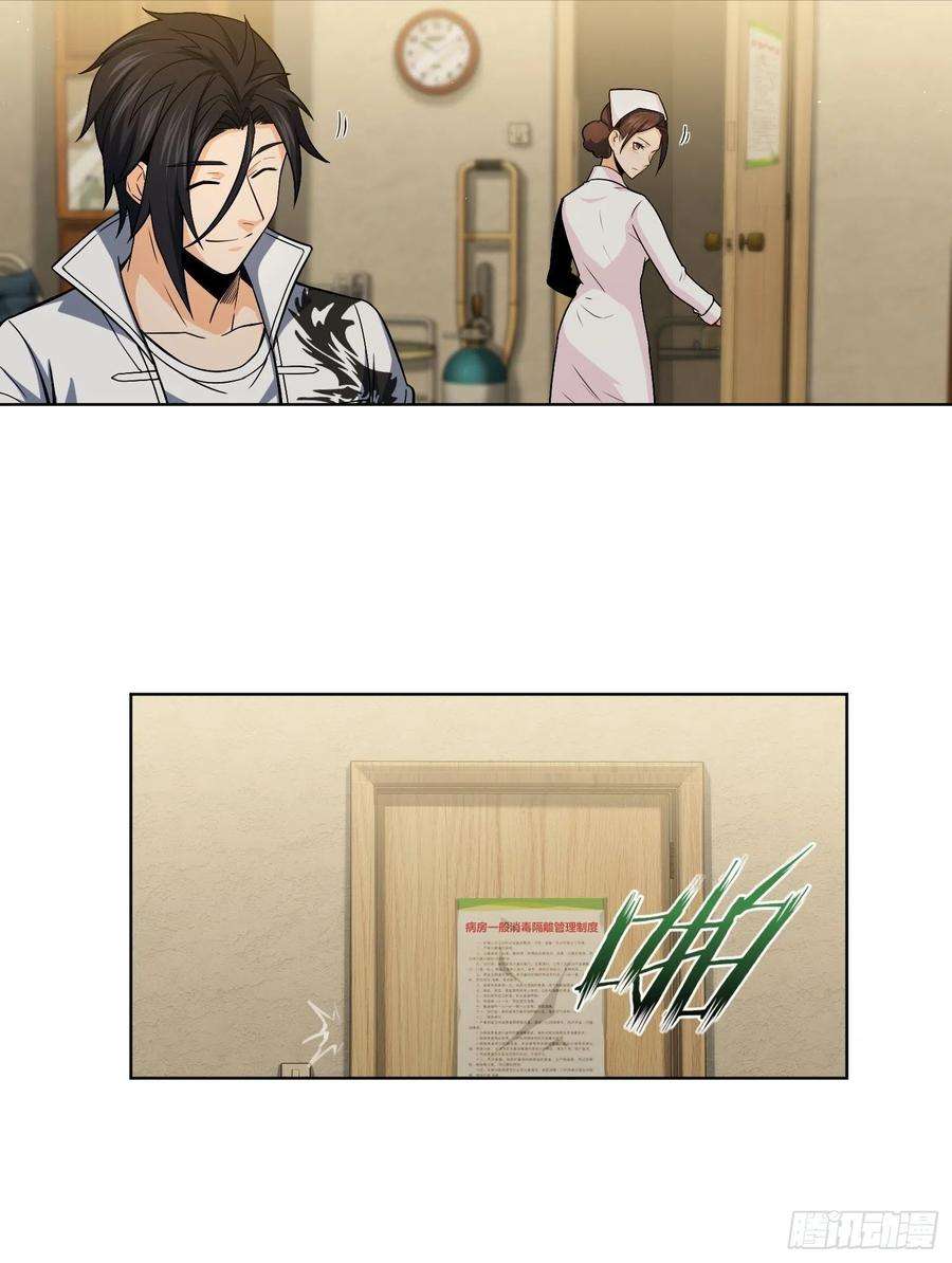 从姑获鸟开始016 阎浮的力量