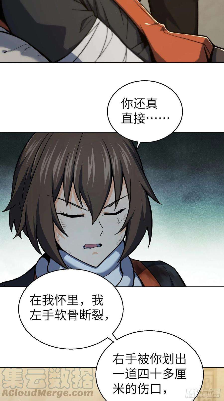 从姑获鸟开始016 阎浮的力量
