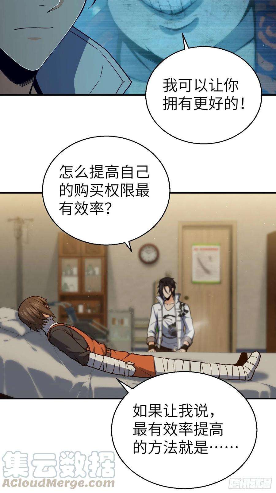 从姑获鸟开始017 武德