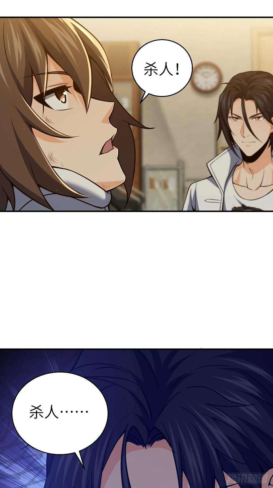 从姑获鸟开始017 武德