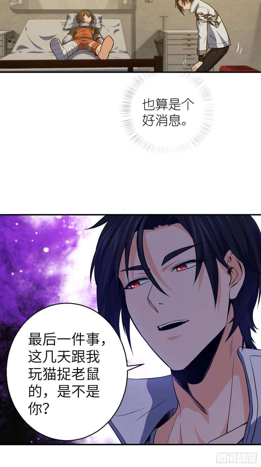 从姑获鸟开始017 武德