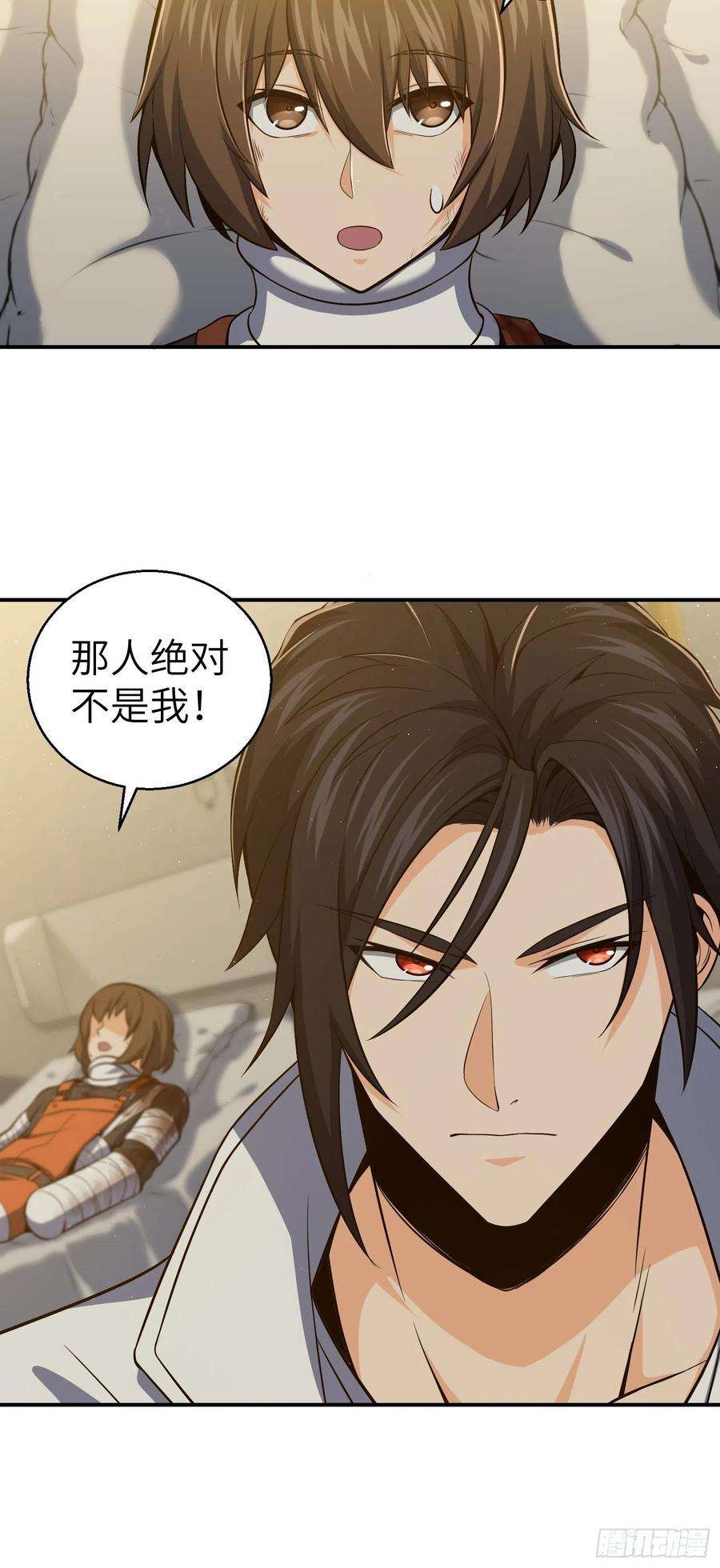 从姑获鸟开始017 武德