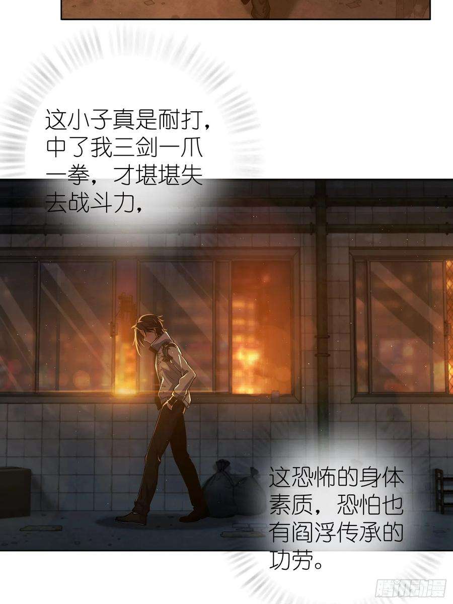 从姑获鸟开始017 武德