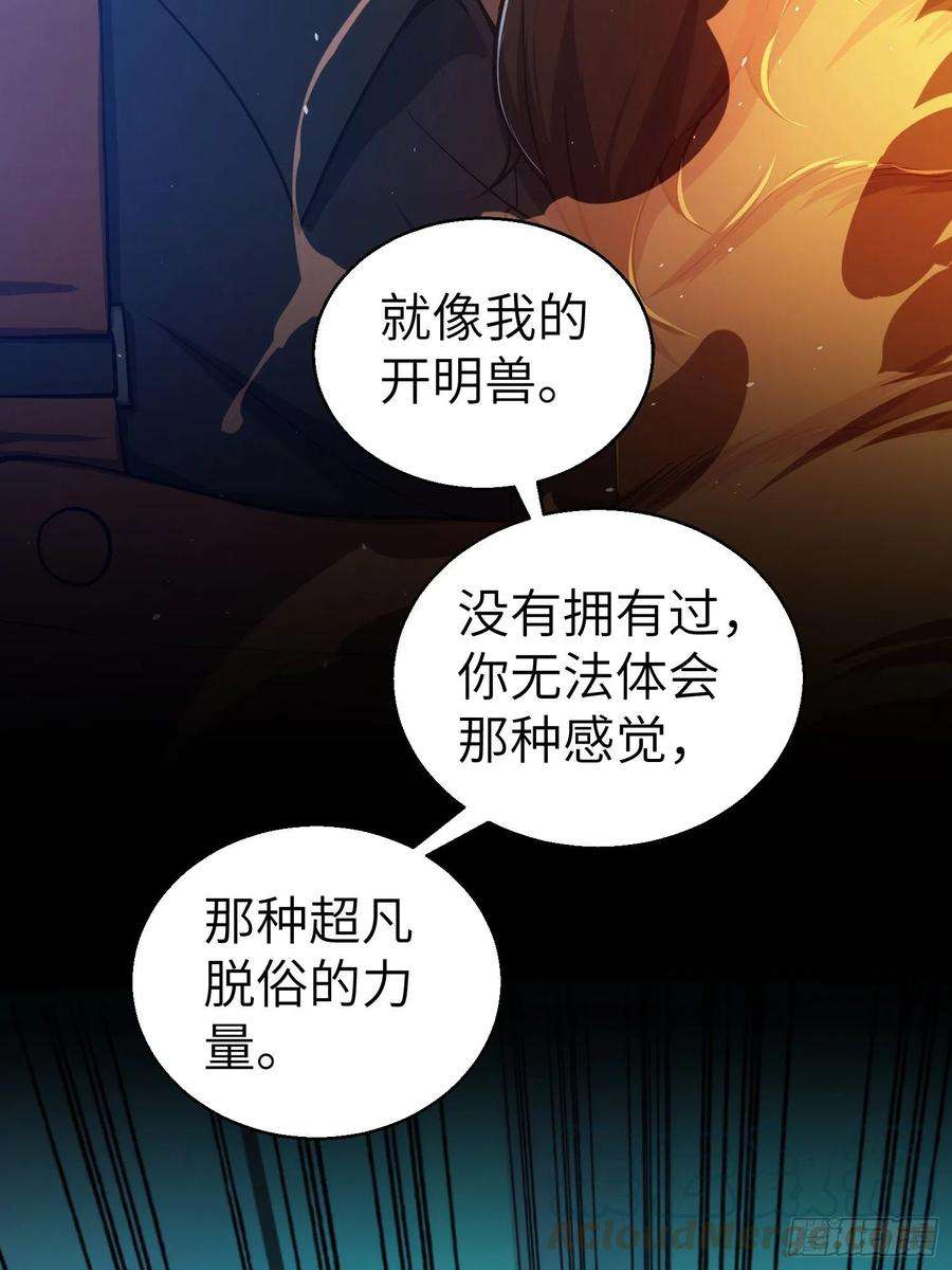 从姑获鸟开始017 武德