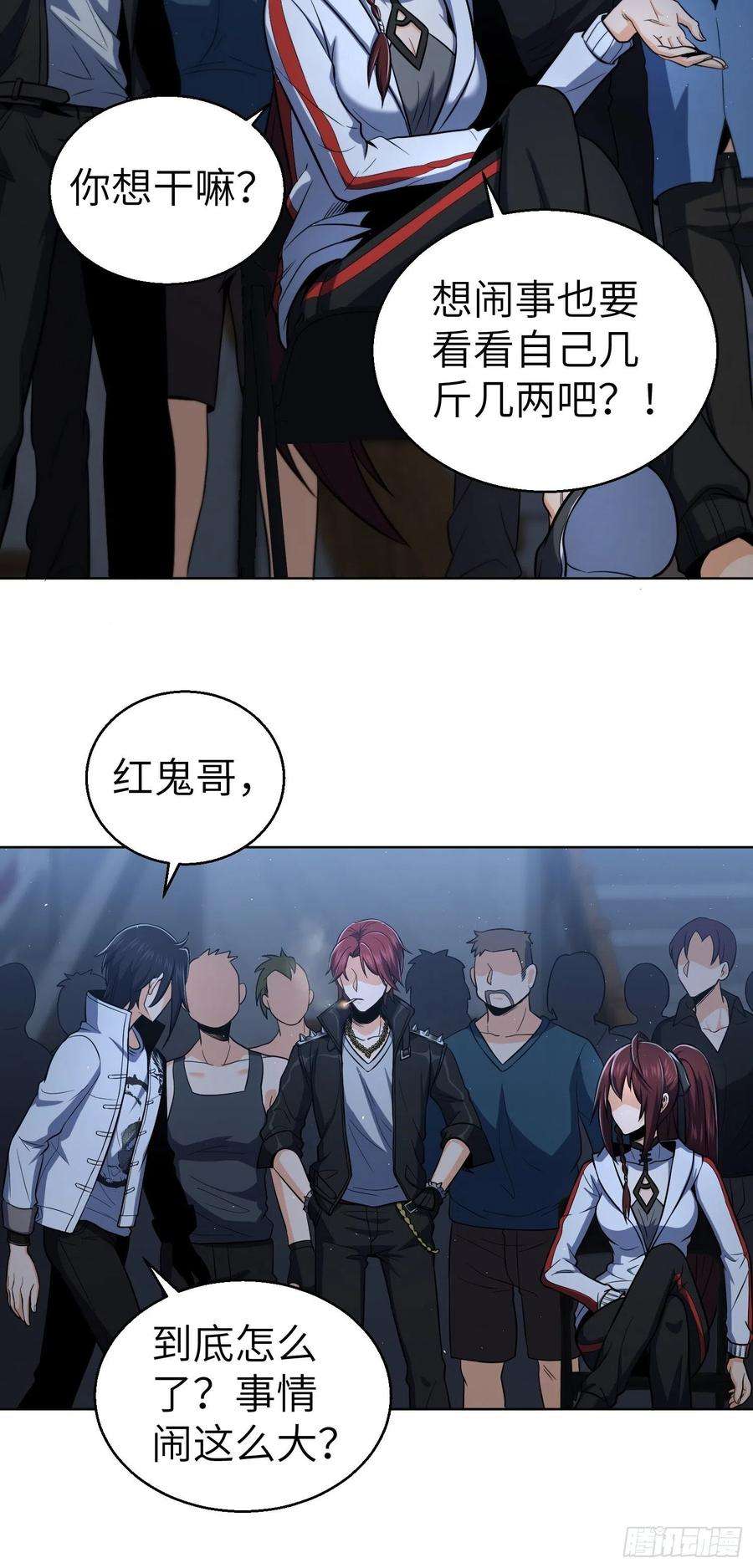 从姑获鸟开始017 武德