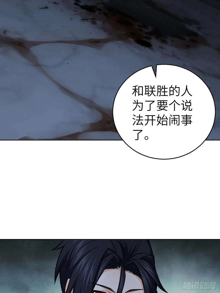 从姑获鸟开始017 武德